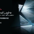 全新旗艦Xiaomi 14 Series強勢登陸香港 支援Xiaomi HyperOS