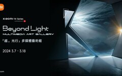 全新旗艦Xiaomi 14 Series強勢登陸香港 支援Xiaomi HyperOS
