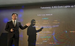 MWC 2024 | 5.5G智能核心網：開啟智能通信新未來