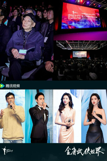 何潤東、明道、陳都靈、孟子義現身出席香港國際影視展2024耀客新劇發布會