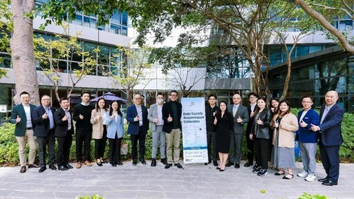 Aegis Custody (幣護)與香港數碼港攜手為超過10家銀行舉辦香港首個大型「數字資產託管解決方案示範周」