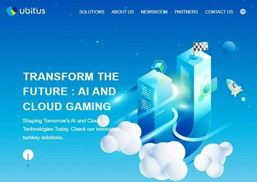 優必達Ubitus K.K.獲NVIDIA投資 共同推進亞洲雲遊戲與生成式AI發展