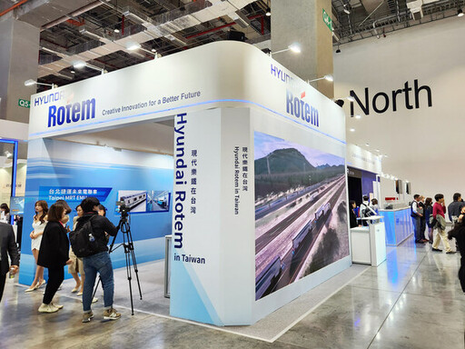 現代樂鐵，在台宣傳都市鐵道與氫能運輸