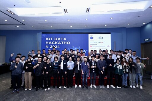 首屆IOT Data Hackathon 匯聚人才、實踐創新意念