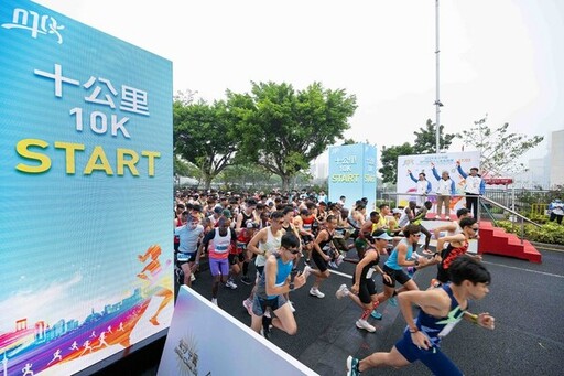 「2024金沙中國澳門國際十公里長跑賽」吸引近萬名跑手參賽