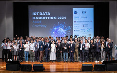 首屆IOT Data Hackathon賽果出爐 - 數據驅動經濟 釋放無限可能
