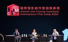 「國際電影創作營」公佈入選創投項目