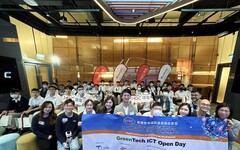 HGC環電與香港通訊業聯會合辦「2024香港世界電訊及資訊社會日」之「綠色資訊科技開放日」
