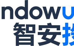 Endowus智安投推出全方位線上財富管理平台 香港領先的無利益衝突投資諮詢及基金分銷服務