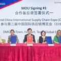 第二屆中國國際供應鏈促進博覽會澳大利亞推介路演在悉尼舉行
