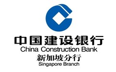 中國建設銀行新加坡分行攜通商中國高級領袖研修班在中國舉辦數字人民幣及綠色金融主題交流系列活動