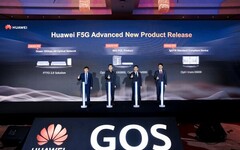 華為發佈系列F5G-A產品及解決方案，助力亞太行業智能化