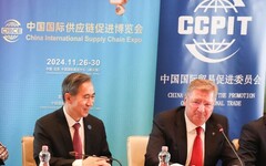 第二屆中國國際供應鏈促進博覽會匈牙利推介路演成功舉辦