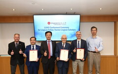 「嶺南高等研究院」舉行頒授典禮 三位國際頂尖學者加盟