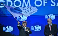 第十屆世界水論壇以部長宣言正式閉幕