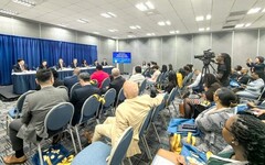 《全球供應鏈促進報告》發布會暨第二屆中國國際供應鏈促進博覽會推介會在巴巴多斯成功舉行