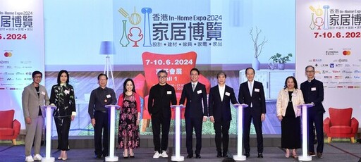 全港歷來最大型「香港家居博覽2024」正式開幕 迎接暑假剛性需求