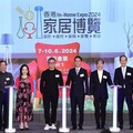 全港歷來最大型「香港家居博覽2024」正式開幕 迎接暑假剛性需求