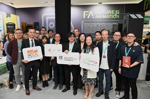 香港數碼娛樂協會 舉辦「明日動畫 - 人工智能輔助動畫製作先導計劃」