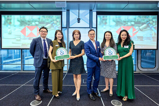 鄧白氏與滙豐攜手支持香港企業展開ESG旅程