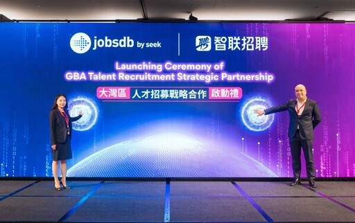 Jobsdb by SEEK與內地領先職業發展平台「智聯招聘」達成戰略合作