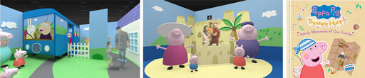 Incubase Studio 策劃全新親子互動體驗 《Peppa Pig Treasure Hunt 親子互動展》亮相香港