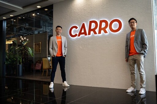 香港 Beyond Cars 重塑品牌為 Carro，正式加入 Carro 集團，全面提升，力求登上新高峰