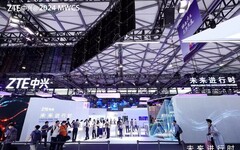 以全棧智算夯實算力基座，中興通訊亮相2024 MWC上海