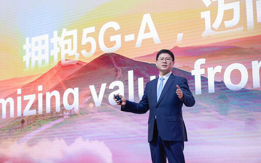 華為李鵬：擁抱5G-A，邁向體驗經營新時代