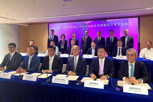 普渡機器人宣布將於香港成立全球研發中心與國際運營總部