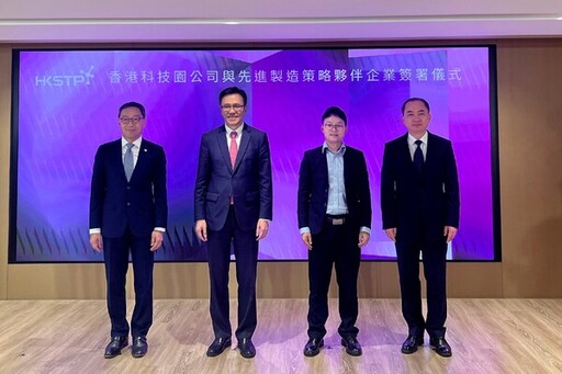 普渡機器人宣布將於香港成立全球研發中心與國際運營總部