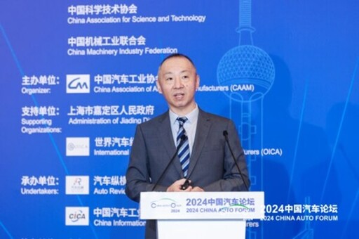 2024中國汽車論壇圓滿舉辦 汽車之家三大策略助力夥伴營銷轉型