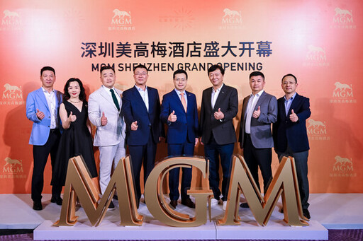 深圳美高梅酒店盛大開業，打造濱海度假新秀場