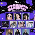 AXA 安盛呈獻：「Star Nest Music Festival」引爆亞洲音樂盛會，匯集頂流韓星