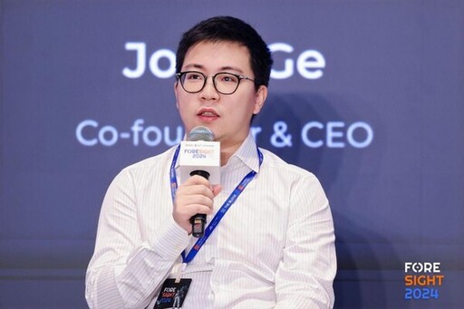 Matrixport CEO John 出席 Foresight 2024 年度峰會，表示Matrixport將持續擁抱合規，提供專業資管服務