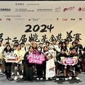 「2024第十二屆姚基金慈善賽」盛大舉行 亞博館邀青少年免費觀賽 推廣社區體育文化