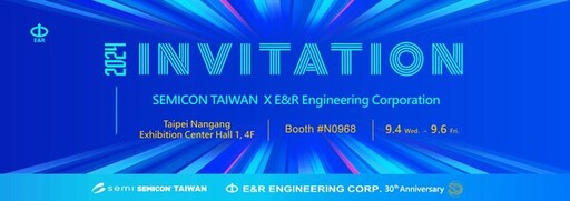 鈦昇科技將於SEMICON Taiwan 2024展示玻璃基板及多項尖端技術