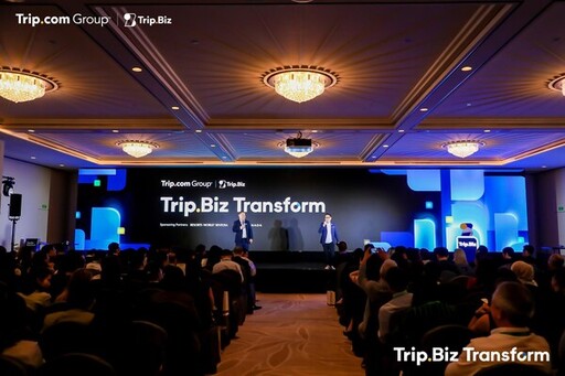 Trip.Biz於「Trip.Biz Transform 2024」年度大會發佈Trip.Biz Product Matrix