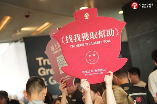 霸王茶姬在港掀起「現代東方茶」浪潮 看好香港市場並有長期規劃