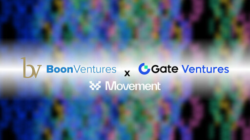 Gate Ventures、Movement Labs、Boon Ventures推出2000萬美元基金以加速Web3創新發展