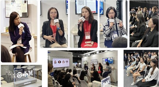 Women In Tech：凝聚女性力量，啟發科技未來