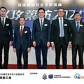 香港特別行政區政府數字政策辦公室統籌主辦、香港警務處網絡安全及科技罪案調查科、香港互聯網註冊管理有限公司聯同香港資訊科技學院協辦全港首個實境網絡安全攻防演練 「以攻築防 2024」正式展開冀提升政府及本地機構整體網絡安全防護和緊急應變能力