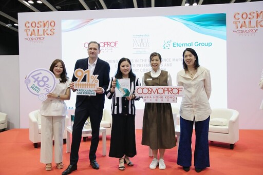 穎通集團於亞太區美容展 Cosmoprof Asia 2024公佈《2024 港澳香水及家居香氛市場發展趨勢白皮書》