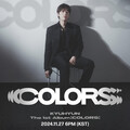 圭賢將於12月啟「COLORS」亞洲巡演