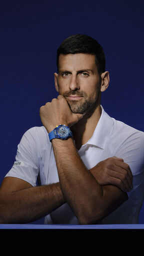 Big Bang Unico Novak Djokovic 腕錶