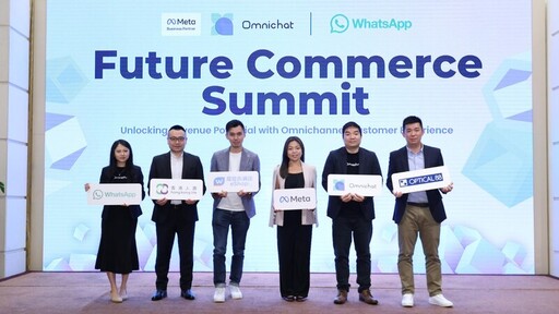 Meta、香港屈臣氏、香港人壽、眼鏡 88 聯同 Omnichat 解鎖 WhatsApp 營銷商機