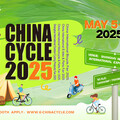 China Cycle 2025將在上海舉行，以創新推動行業變革