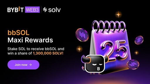 Bybit與SOLV Protocol攜手推出震撼的bbSOL Maxi Rewards活動