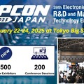 2025年日本電子展：亞洲領先電子技術盛會將於1月22日在東京開幕