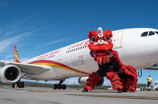 香港航空慶祝澳洲黃金海岸航班啟航 為旅客提供農曆新年熱門渡假選擇